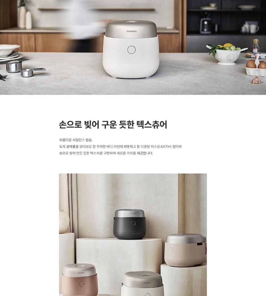 Cuckoo Master Chef Silence IH Electronic Rice Cooker for 6 Cuckoo Master Chef Silence IH Electronic Rice Cooker for 6