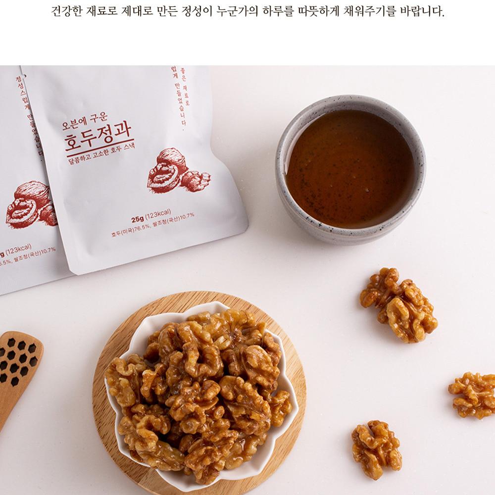 韓国ギフトセット甘いジョングァ ギフトセット 2号 | ソーダギフト