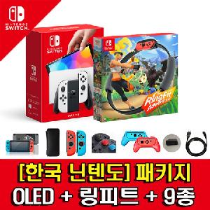 Nintendo Switch OLED White + Ring Fit Adventure + Accessories Bundle of 9 product image