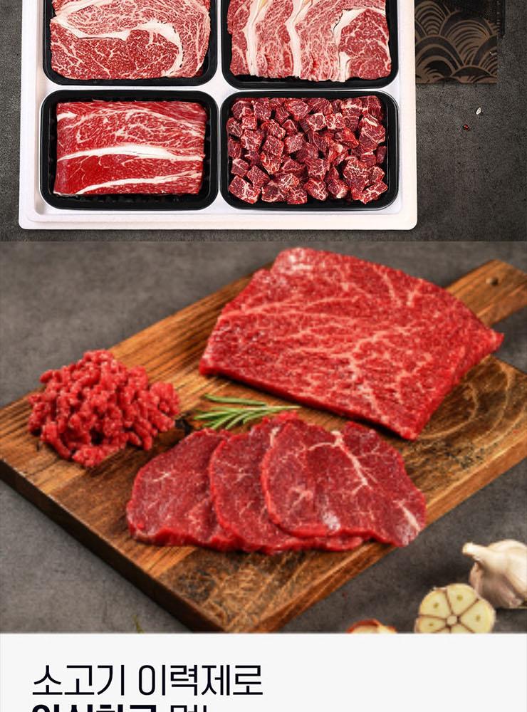 韓国アンドン韓牛亭1等級 牛肉 ギフトセット 2号 (300g×4) 1.2kg