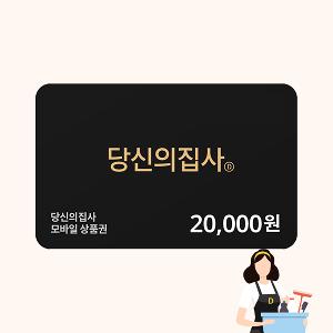 ₩20,000 Gift Card product image