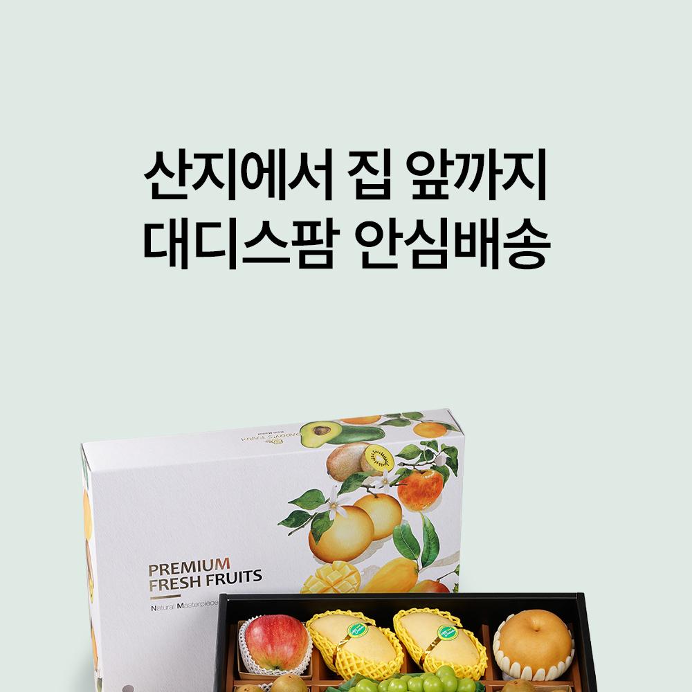 Royal Edition No.6 Mixed Fruit Gift Set In South Korea Daddy's