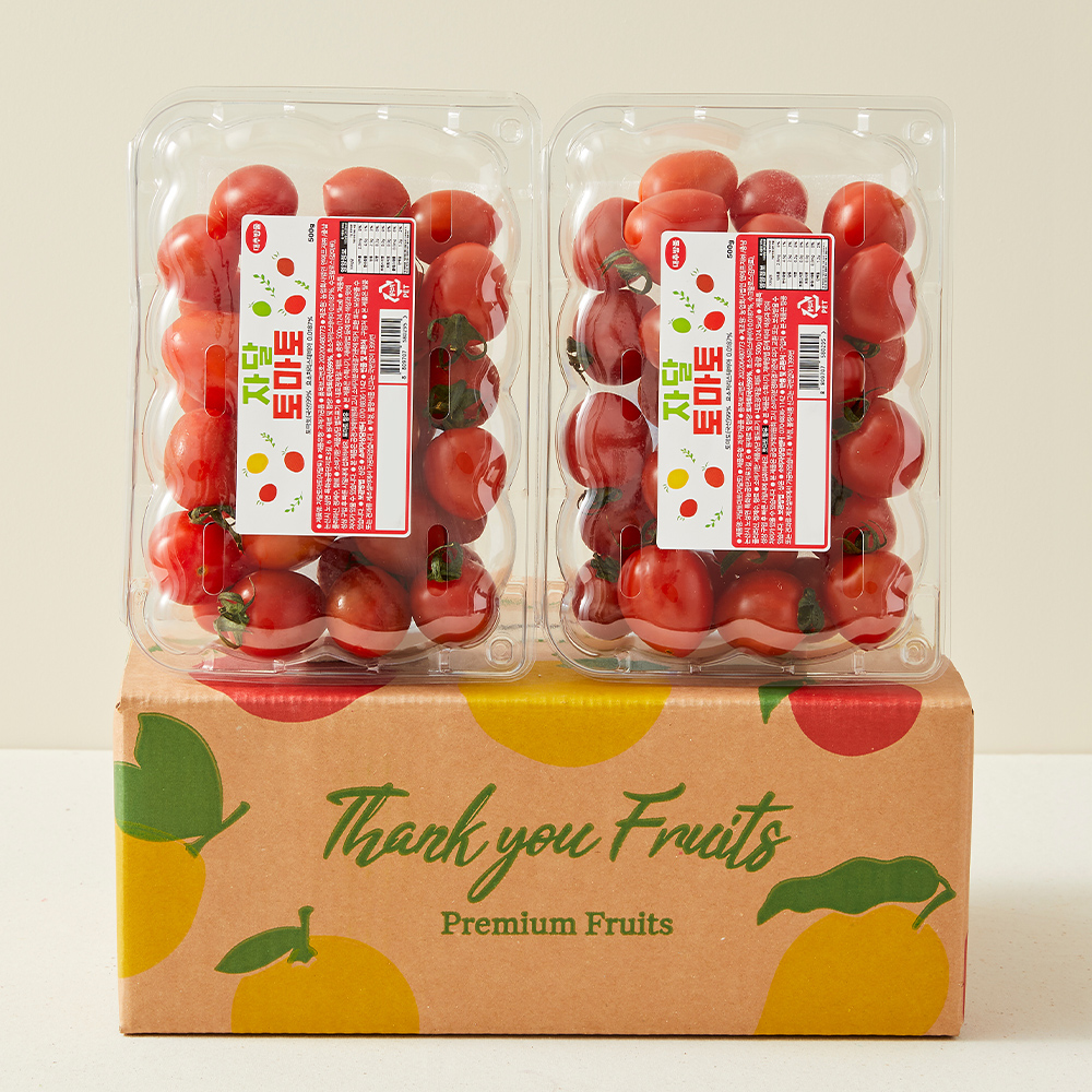 Unique Sweet & Tart Stevia Cherry Tomatoes (500g2 packs, 1kg) In