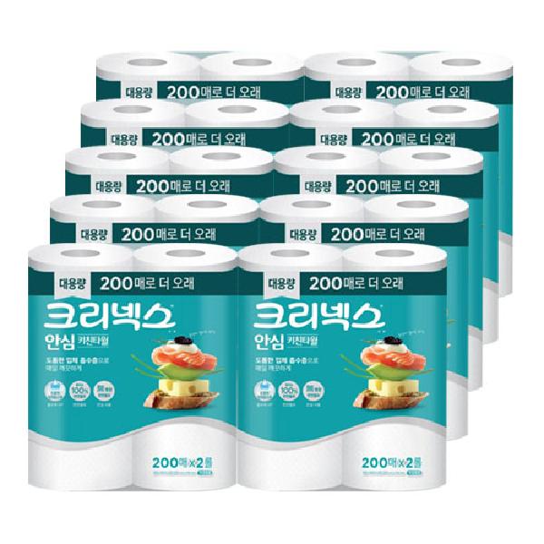 Paper Towel 200 Counts 2 Rolls (Pack of 10) product image