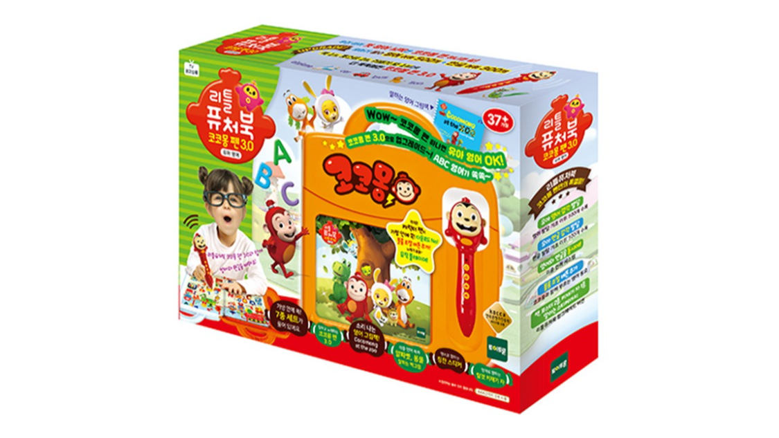 Toytron (Delivery) brand image
