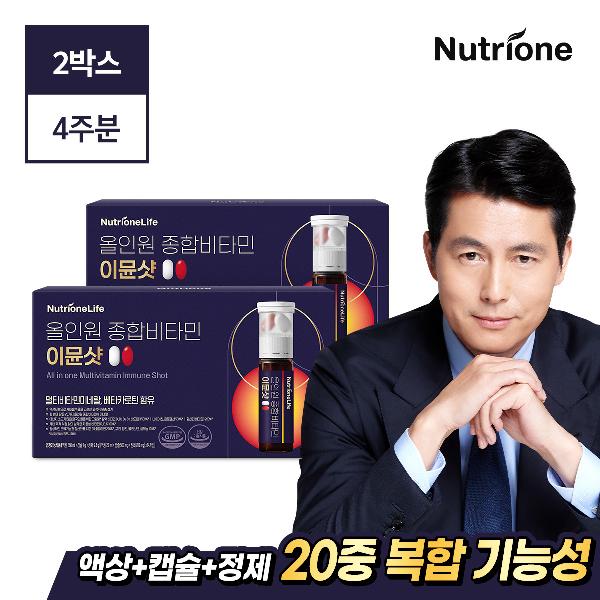 All In One Immune Shot 2 boxes item image