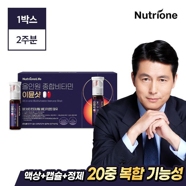 All In One Immune Shot 1 box item image