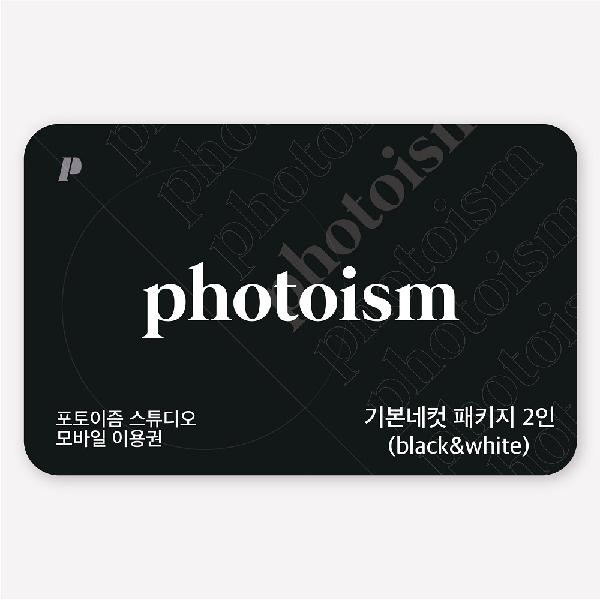 ベーシック4カット撮影パッケージ 2名様用（モノクロ） item image