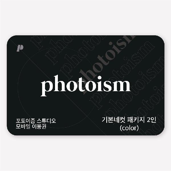 ベーシック4カット撮影パッケージ 2名様用（カラー） item image