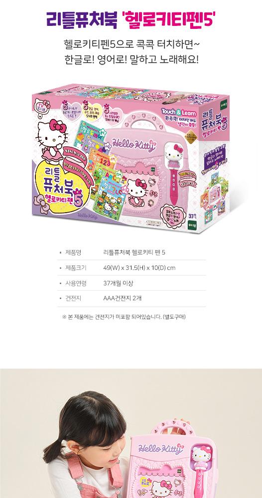 【非売品】ANA ピンバッチ Hello Blue Hello Future 非売品》ANAピンバッジ Hello Blue, Hello Future
