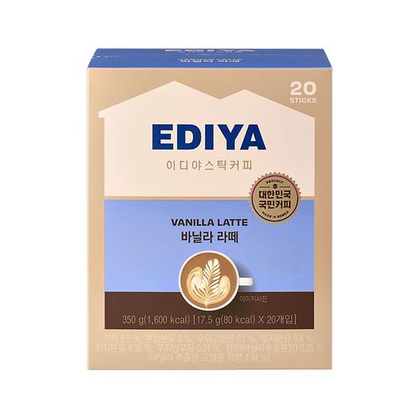 Stick Coffee Vanilla Latte 20T product image
