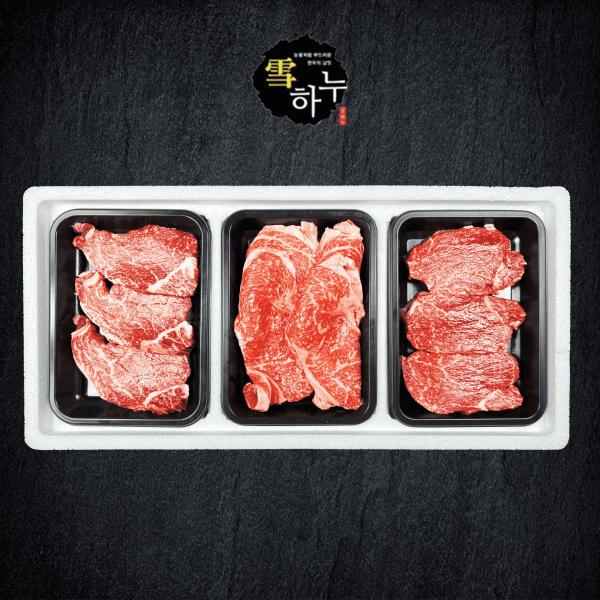 Double Tenderloin Premium 1 Grade Korean Beef Cut Set 2 1.2kg