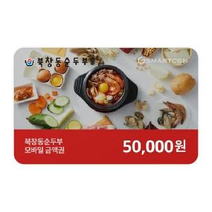 ₩50,000 Gift Card product image