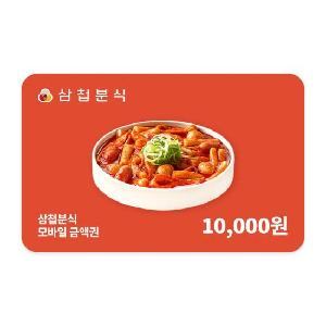 ₩10,000 Gift Card product image