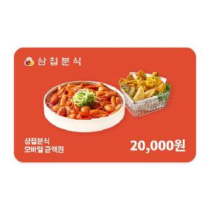 ₩20,000 Gift Card product image