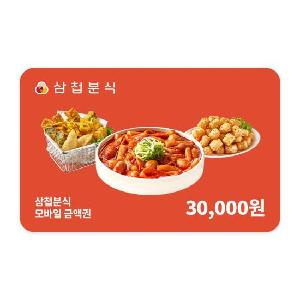 ₩30,000 Gift Card product image