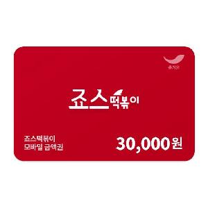 ₩30,000 Gift Card product image