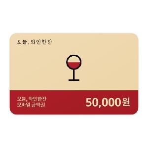 ₩50,000 Gift Card product image