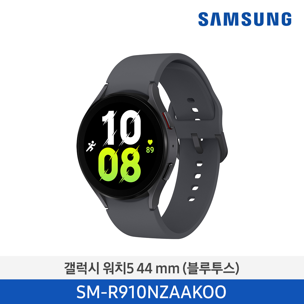 Samsung Galaxy Watch 5 44mm Graphite product image