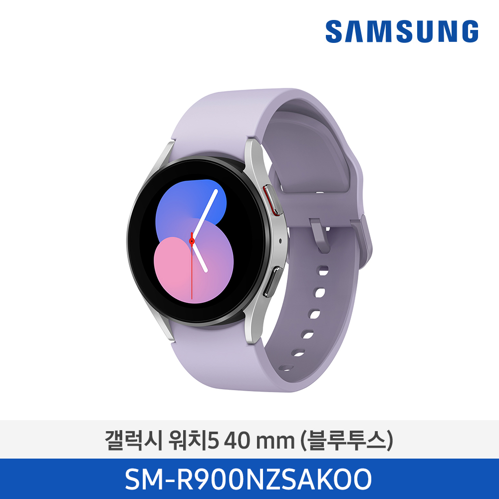 Samsung Galaxy Watch 5 40mm Silver product image