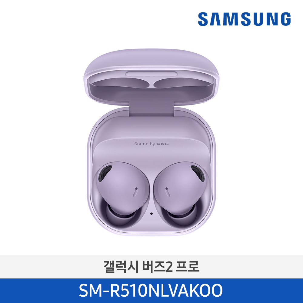 Samsung Galaxy Buds 2 Pro Purple product image