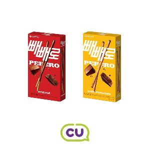 Pepero Choco + Choco-Filled Pepero product image