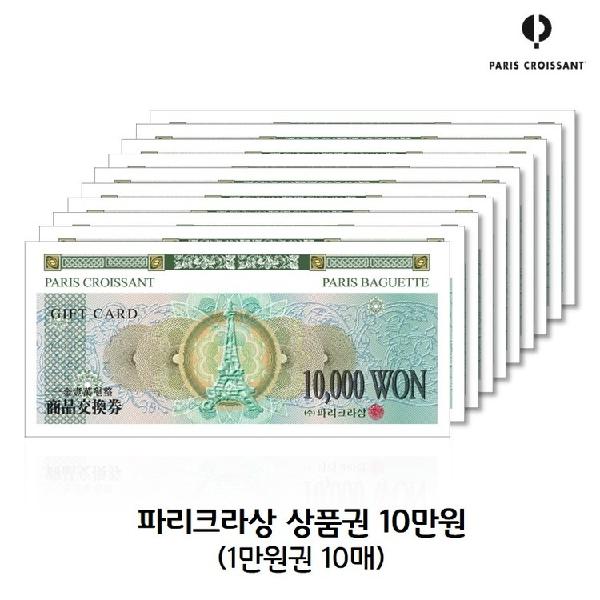₩100,000 Gift Card product image