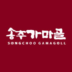 Gamagoll Restaurant brand thumbnail image