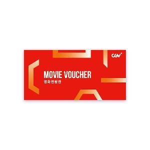 Movie Ticket (2D) product image