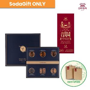 Celebre Cookie Set (M) + Dutch Coffee Pack product image