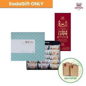 Baking Confectionery Collection + Dutch Coffee Pack product image