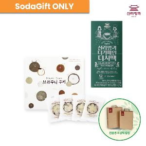 Brownie Cookie Set + Decaf Dutch Coffee Pack product image