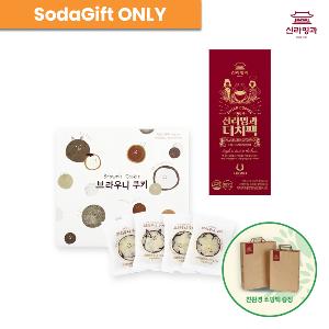 Brownie Cookie Set + Dutch Coffee Pack product image