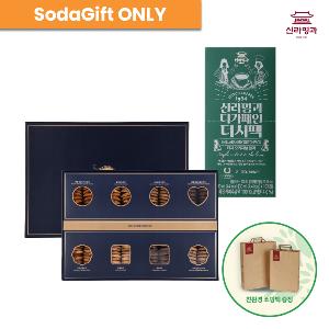 Celebre Cookie Set (L) + Decaf Dutch Coffee Pack product image