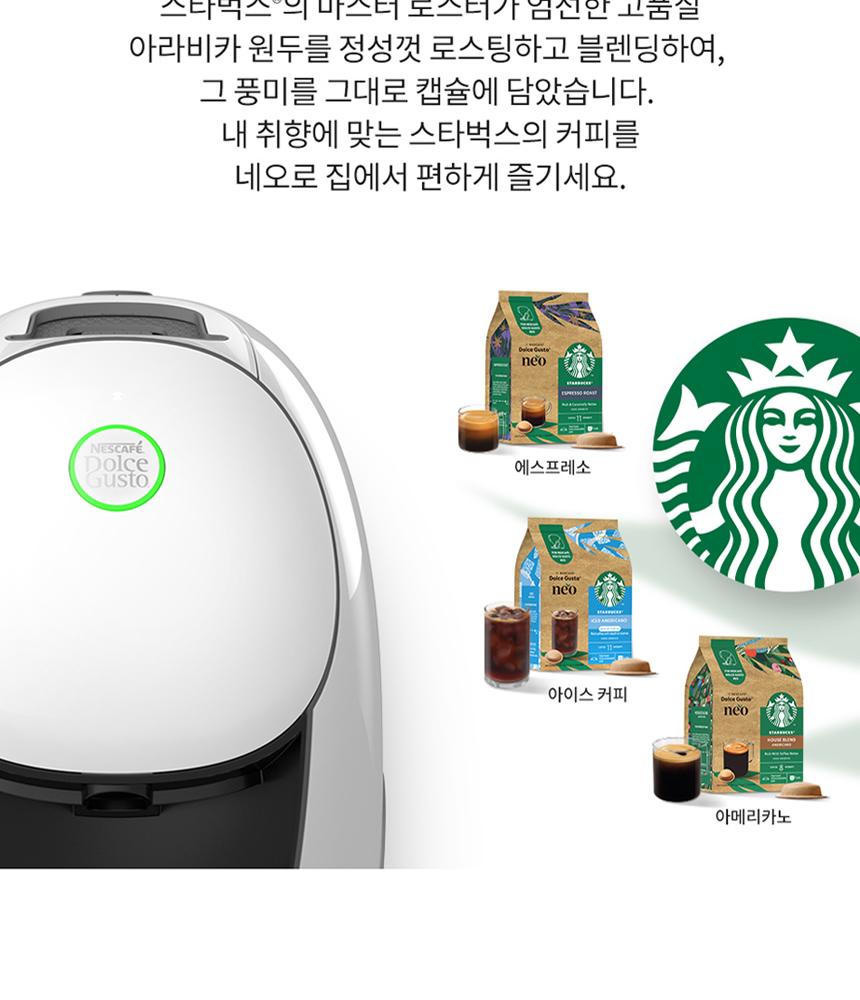 Coffee Machine Neo Cafe White + 2 Boxes of 12 Starbucks Neo Coffee